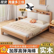 实木床双人1.8x2米简约现代1.5米家用小户型主卧大床1.2m单人床架