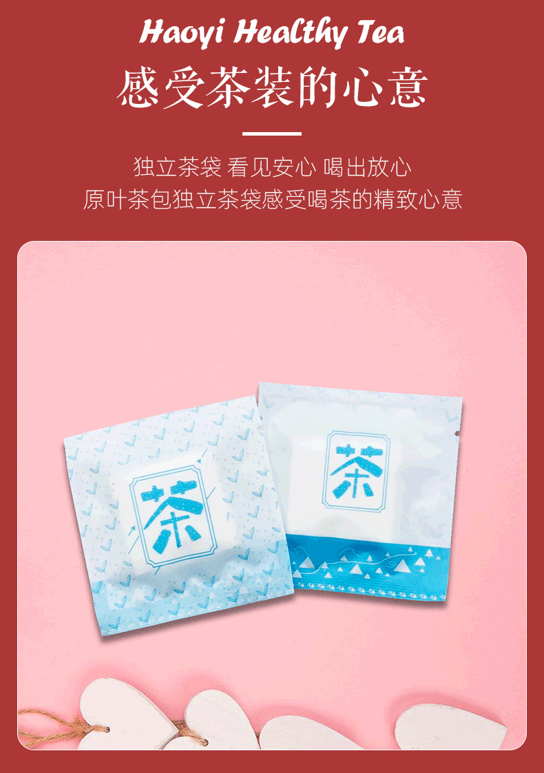 陈橘普洱-详情_05.png