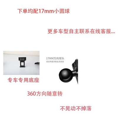 Car phone holder: Special car buckle base car