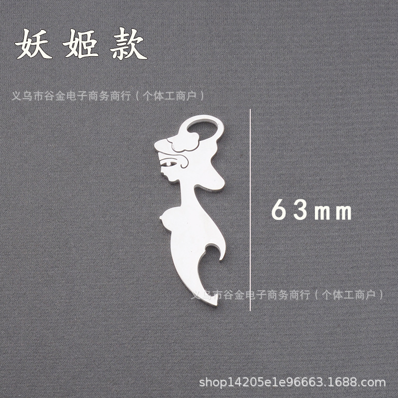 멋진 창조적 인 황동 스테인레스 스틸 뷰티 여신 병따개 맥주 병따개 가정용 와인 오프너