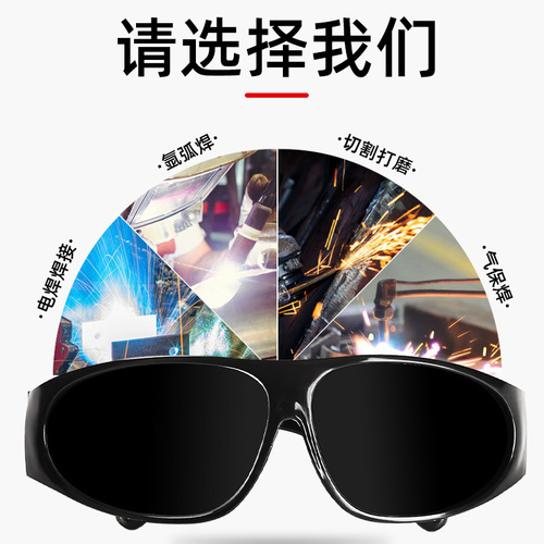 Wholesale Welding Glasses for Welders, Gas Welding Protective Glasses, Arc Welding UV Protection, Anti-Impact, Plain Glasses