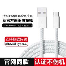 �����Sֱ�N���m���A���O��15/iPhone15promax��侎��������PD20W