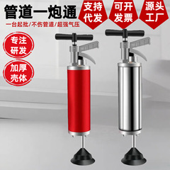 马桶一炮通家用下水管道堵塞疏通器蹲坑厕所疏通器高压疏通器