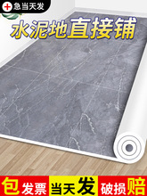 �ذ��ˮ���ֱ��䁼Ӻ���ĥ��ˮ����PVC��̺�|�z�ذ��N��ճ0��÷