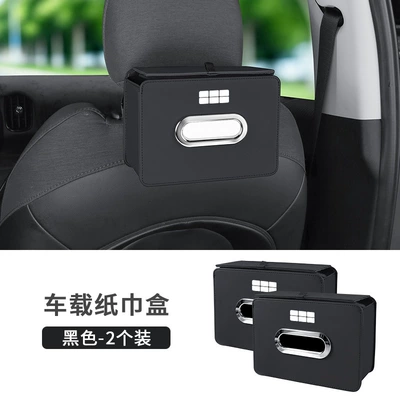 Galaxy Star Wish E5/L6/L7, Star – Car tissue box/set - folding-tissue-box-galaxy-black-2-pieces