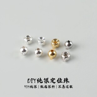 s925�y��λ��̶���diy�ִ������β�A�۶�λ�ۈA�ο����y����