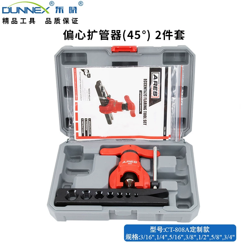 Dongxiao CT-806A7 отверстие эксцентричный удлинитель трубы 2 комплекта пластиковых коробок