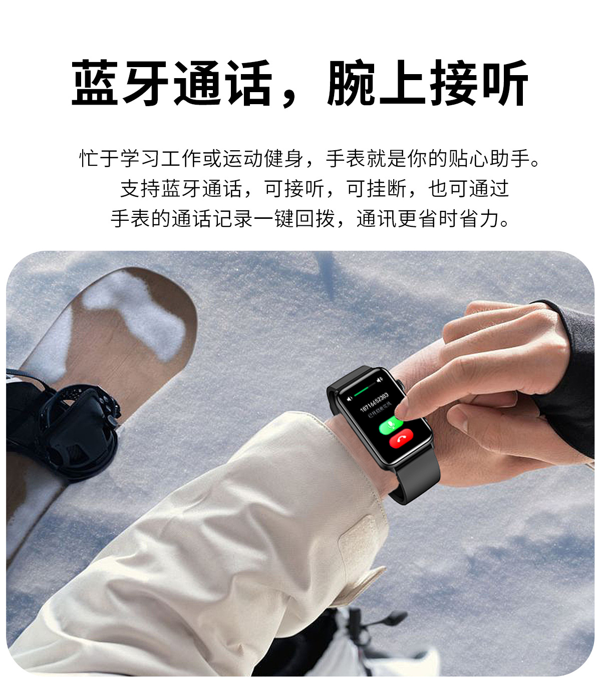 The new ET620 Bluetooth communication smartwatch features ECG, electrocardiogram, blood sugar, body temperature, heart rate, health monitoring, and more exercise undefined