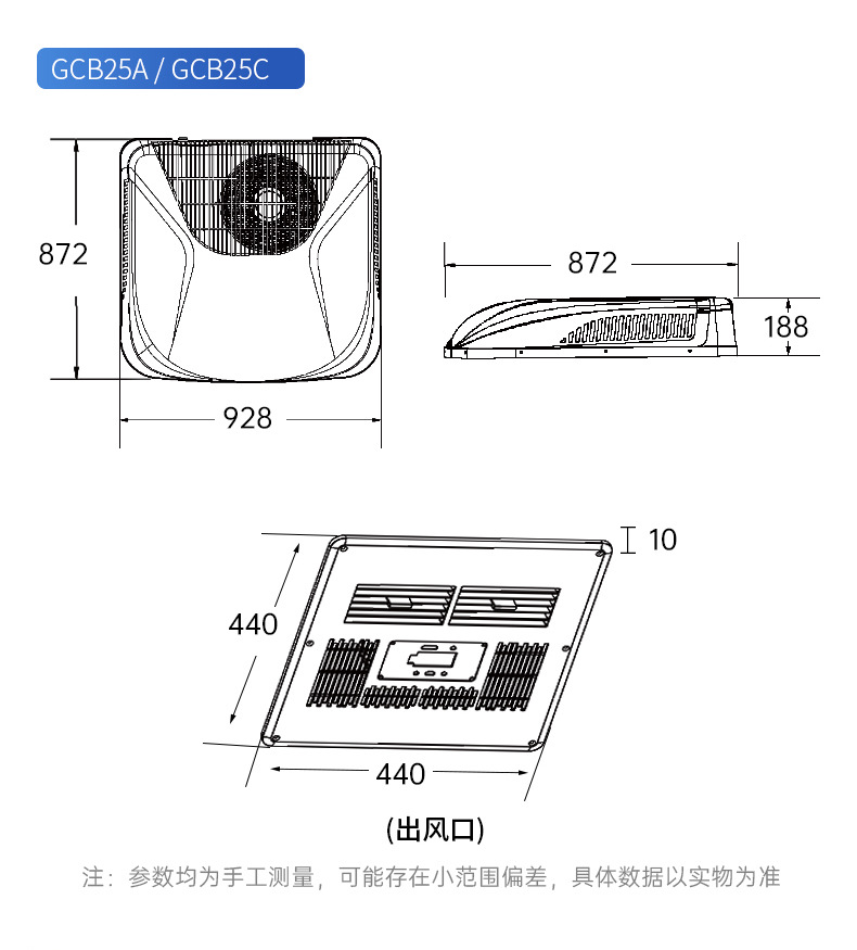 Gugu Rv Air Conditioner Top-Mounted All-In-One Pickup Truck Trailer 12V/48V Variable Frequency Compressor Refrigeration Parking Air Conditioner