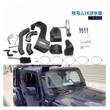 �羳���l��ˮ���m���07-17JEEP���R�˸��b�M��JK���R��RR��ˮ��