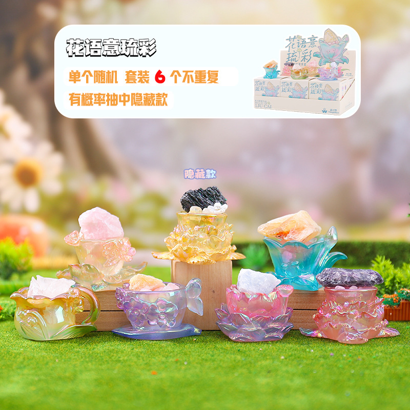 Nueva Caja Sorpresa de Cristal con Forma de Frijol, con Animales Súper Adorables de Xiaohongshu, Adorno de Escritorio y Decoración para Coche, Venta Caliente, Dropshipping Individual