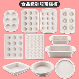 蛋糕模;保鲜盒、饭盒;烹饪勺铲