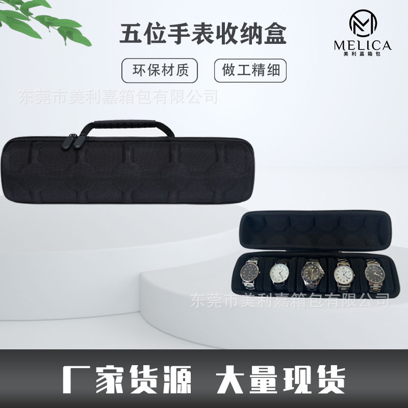 Directo de fábrica en stock caja de almacenamiento de reloj de 5 asientos caja de reloj exclusivo transfronterizo caja de colección de reloj resistente a la caída impermeable