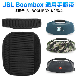 �m���JBL Boombox 4�����ֱ��| �Ӻ�͸��W�����������󎧱��o��