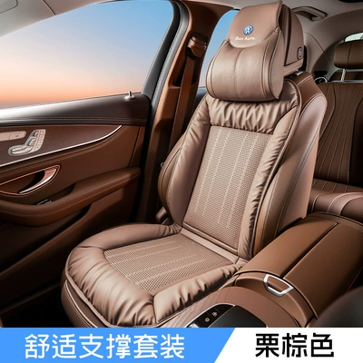 Four Seasons Pad Polo, Sagitar, Lavida, Tayron, Bora - anti-fouling-leather-breathable-seat-cushion-backrest-headrest-chestnut-brown-single-seat-people