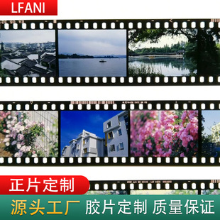 �S��135�z����ƬͶӰ����Ƭ ���_�Ӱ�zƬ�ß�Ƭ��ɫ�zƬ��Ӱ