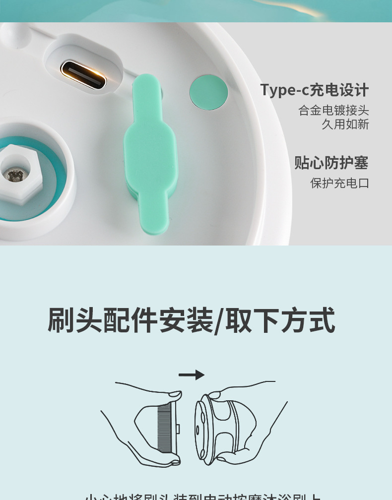 复制_新款长柄电动沐浴刷硅胶按摩洗澡刷 防水五.jpg