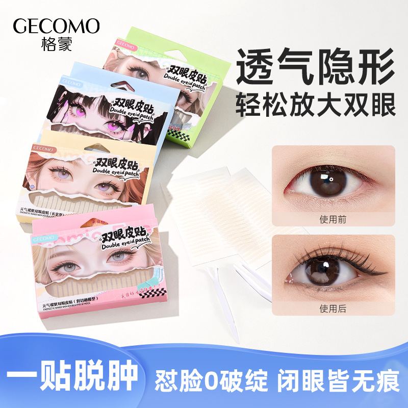 Gecomo Natural Skin Double Eyelid Tape, Lightweight and Invisible, Modifies Eye Shape, Reduces Puffy Eyes, Single Eyelid Double Eyelid Shaping