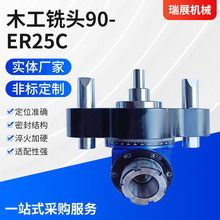 ̨����˹�ؽǶ��^�S�� С�͂���^ �p����^ ľ����^90-ER25C