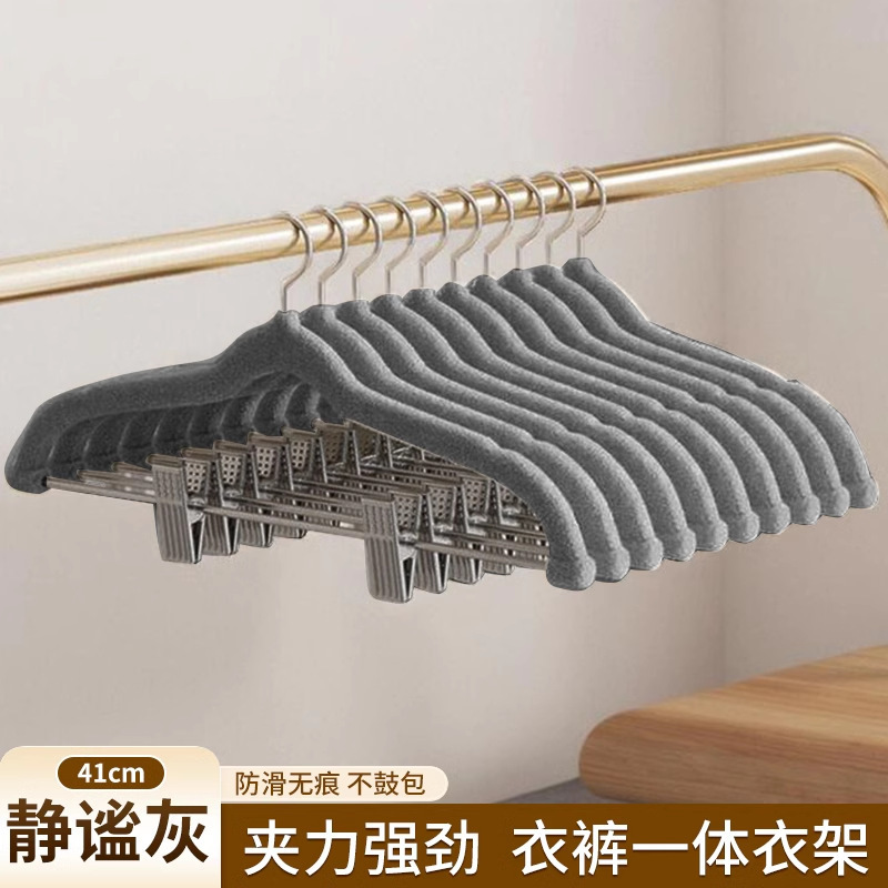 ✅2025 percha de flocado percha de ropa doméstica con clip sin rastro antideslizante conjunto transfronterizo soporte de ropa de almacenamiento especial