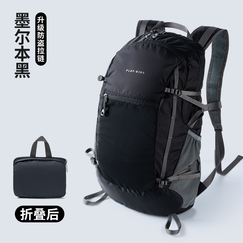 アウトドア軽量登山バッグ折り畳み防水専門徒歩旅行レジャーバッグ大容量超軽量ランドセル男女|undefined