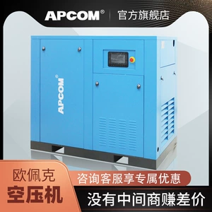 Yağsız Vintli 15KW Hava Kompressoru Sənaye Tipi Daimi Maqnit 37KW