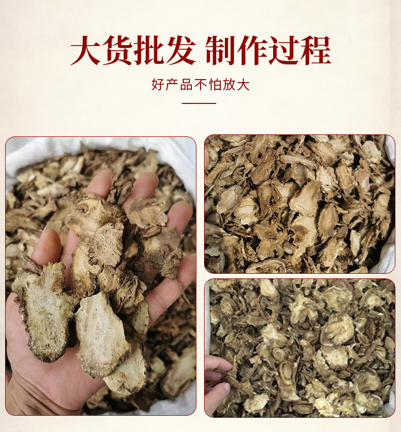 Dried Du Huo Slices 500g Angelica pubescens Root Traditional Herbal Decoction Pieces key features