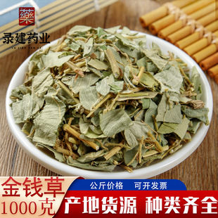 ��ș�Ĵ�ȫ���X��1000�� ������؛���X�� һ�����l��ș�Ľ��X��