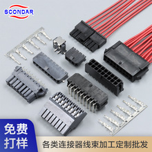 Scondar SCT3001 3.0mm�g�ඨ�ƶ��Ӿ����ӹ��S��������B����