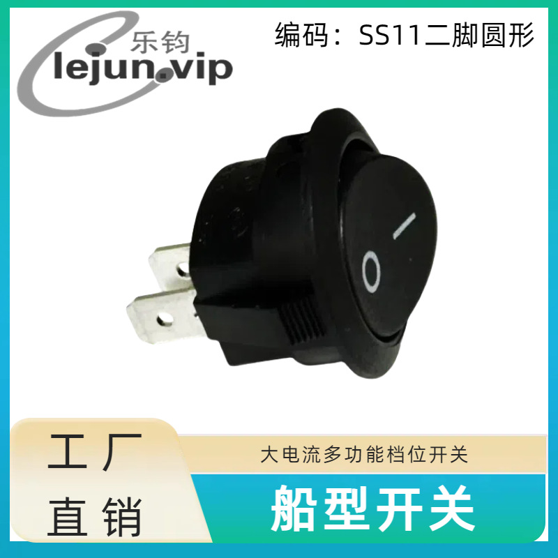 LEJUN�Ƽ���ˮ�������16A�������Ϳ��� SS11����Բ���̰忪��