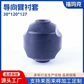 车身及附件;悬挂系统;减震系统