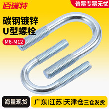 U����˨��\U�͹ܼ��L�ݽz�Uˮ�ܿ��ۇ���̼䓊A�ܱ���M6M8M10M12