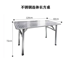 桌类、茶几;餐桌;餐椅