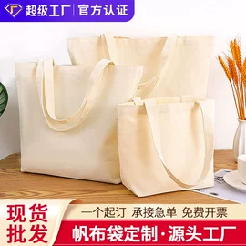 帆布袋;纸袋;麻布袋