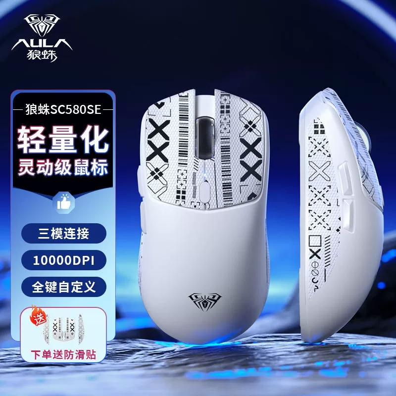 Вольфрамовый легкая игровая мышь, 4Г, bluetooth