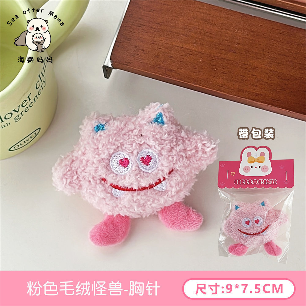 Lindo de dibujos animados creativo Boca Grande cocodrilo muñeca tridimensional broche ropa bolsa accesorios suave lindo ojo grande monstruo PIN