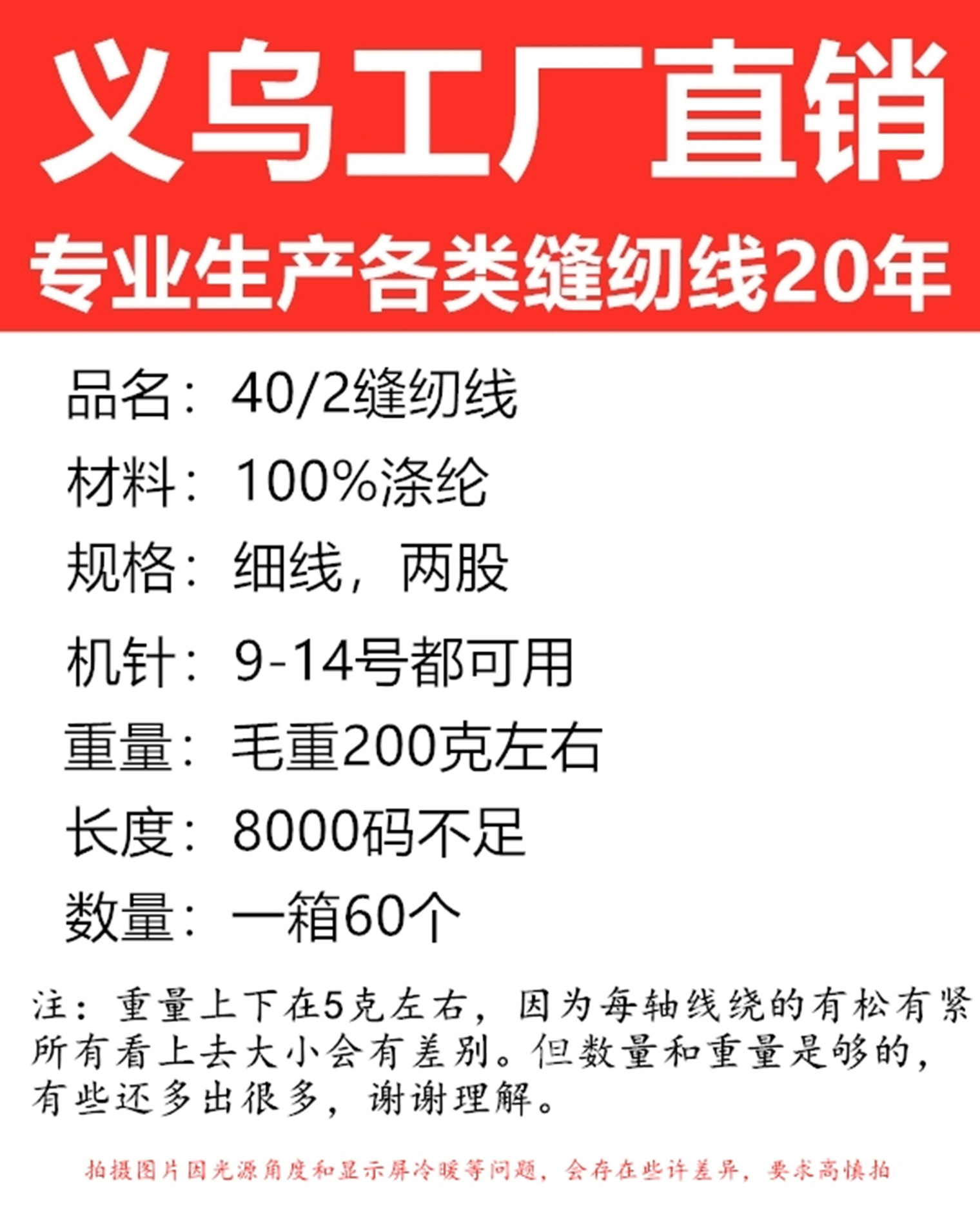 阿里巴巴,详情页