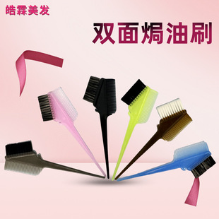 染发刷子理发店直柄双面焗油刷梳子尖尾软毛刷发廊烫染工具刷厂家-阿里巴巴