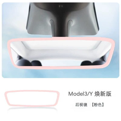 Cover, Central Control Navigation Silicone — Other Automotive Interior Supplies - model3yrevised-version-rearview-mirror-protective-cover-pink