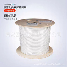 ����ԭ��������p���ξW��57893-3��ȼ�͟��o�uLSFRZH��ɫCS54Z3