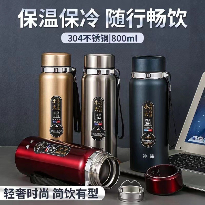 Xiongtai Shenjian Arrow 7992-80 Нержавеющая сталь Изоляционная чашка большой емкости водяной стакан фильтр офисный портативный стакан для спорта