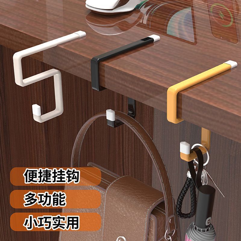 Student Bag Hook for Table Edge, No-Drill, Thickened, Simple Single Hook, Adhesive-Free Magic Tool, Portable Table Edge Hook with Strong Load-Bearing Capacity Student Bag Hook for Table Edge, No-Drill, Thickened, Simple Single Hook, Adhesive-Free Magic Tool, Portable Table Edge Hook with Strong Load-Bearing Capacity