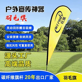 广告旗杆;旗帜;其他广告器材