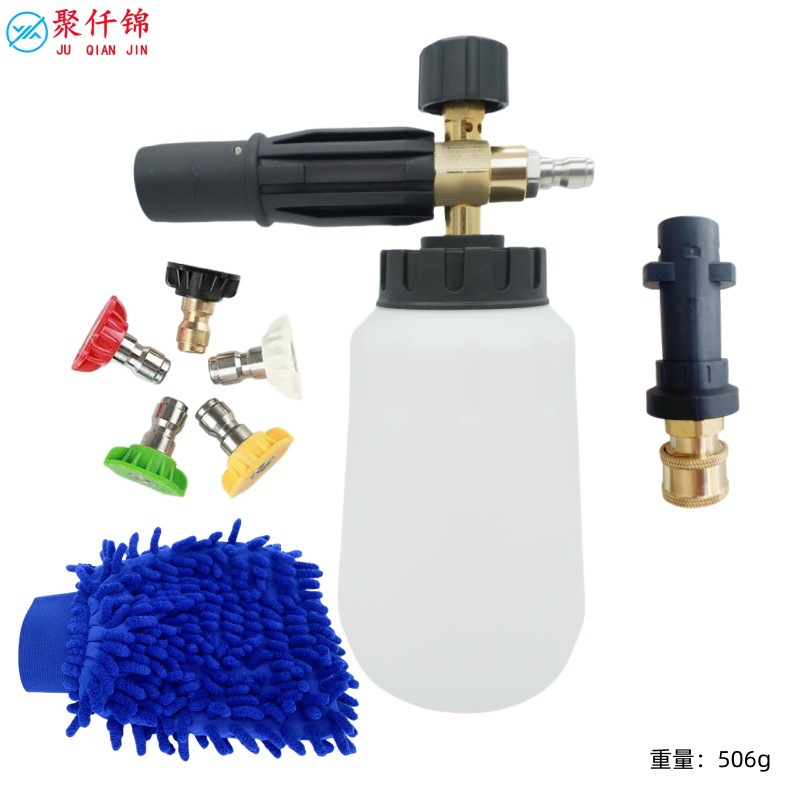 Car Wash Foam Spray Bottle High-Pressure Foam Bottle Household Water Gun Head Set Fan-Shaped Foaming Karcher K2-K7 Adapter