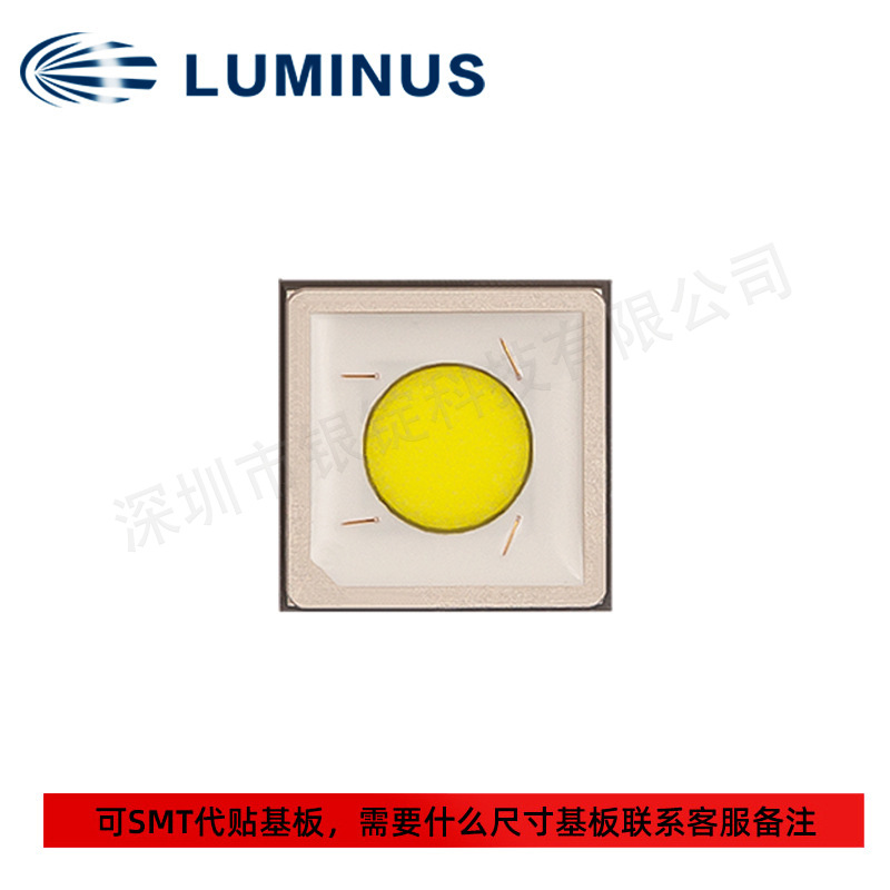 3535���� ������˹SFT-25R 20W����led������Ƭ �׹� һ������