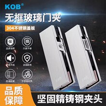 KOB�o�����T�A���A���ͨ�õ؏������A�Ӻ�һ�����֊A10-12mm