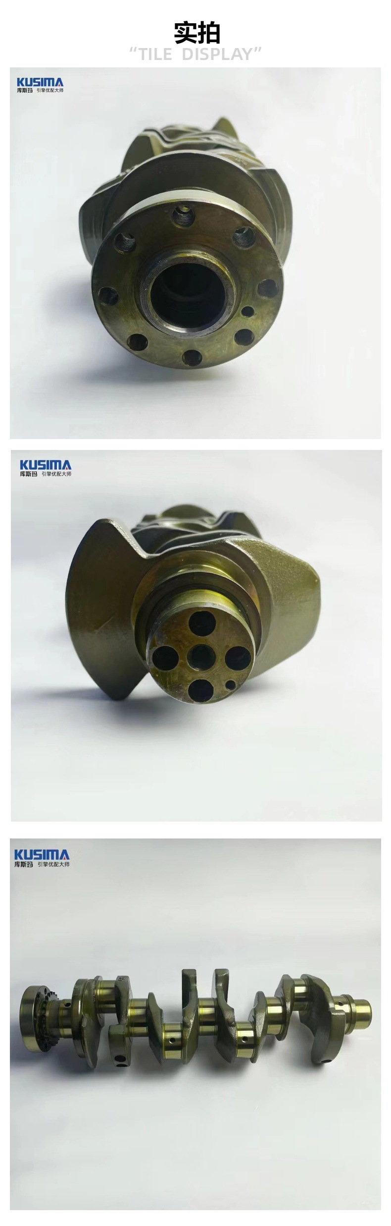 Factory high-quality crankshaft suitable for Land Rover AJ200 PT204 2.0T gasoline engine