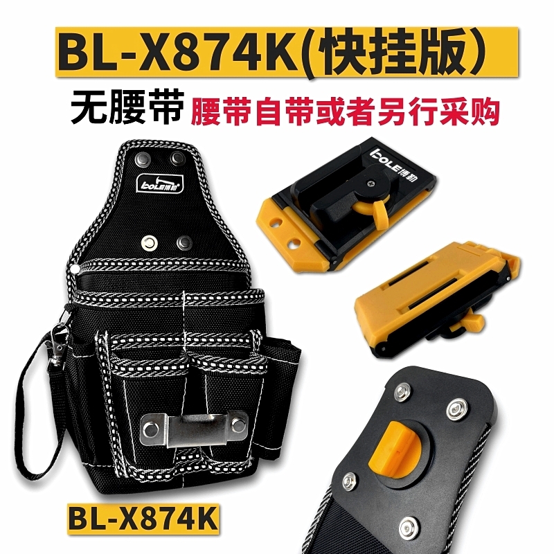 Riñonera BL-X874K Express Hanging