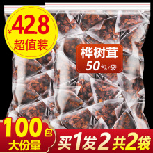 桦树茸野生正品一斤桦褐孔菌白桦茸黑金非吉林省长白山俄罗斯进口