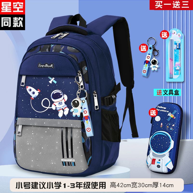 Mochilas escolares para niños de primaria, niños, uno, dos, tres a cuatro, cinco y seis años, mochila para niños grandes de gran capacidad, protección impermeable para hombres